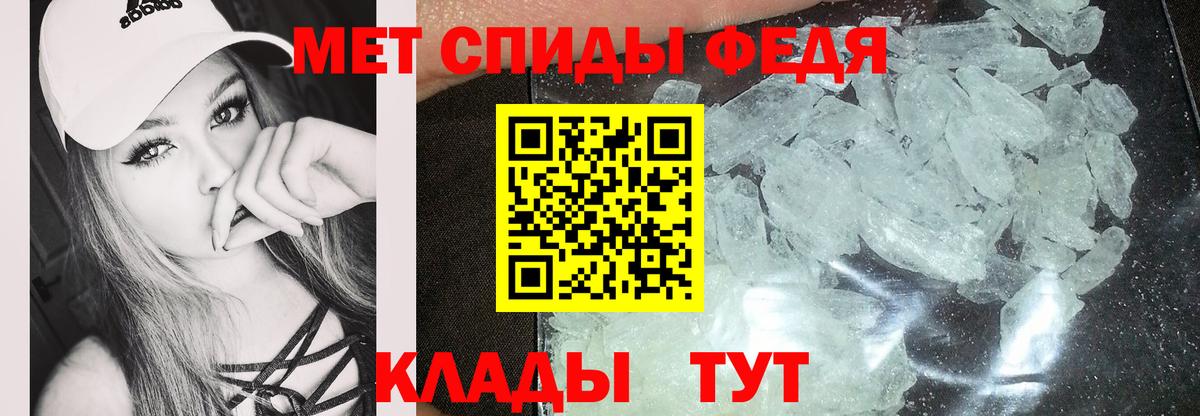 Amphetamine Розовый Мариинск