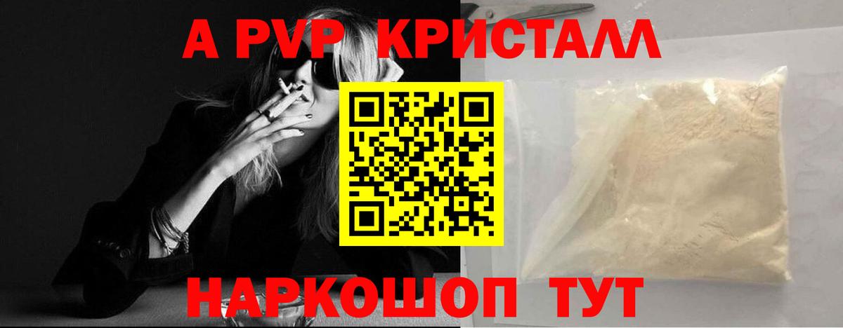 APVP СК Мариинск