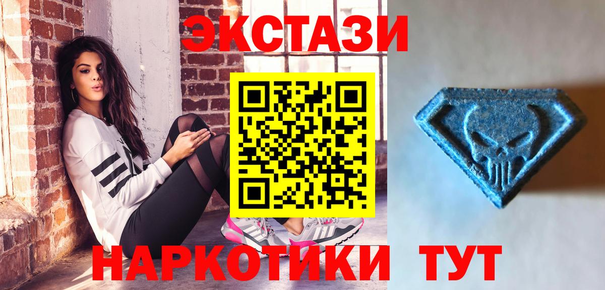 Ecstasy TESLA Мариинск