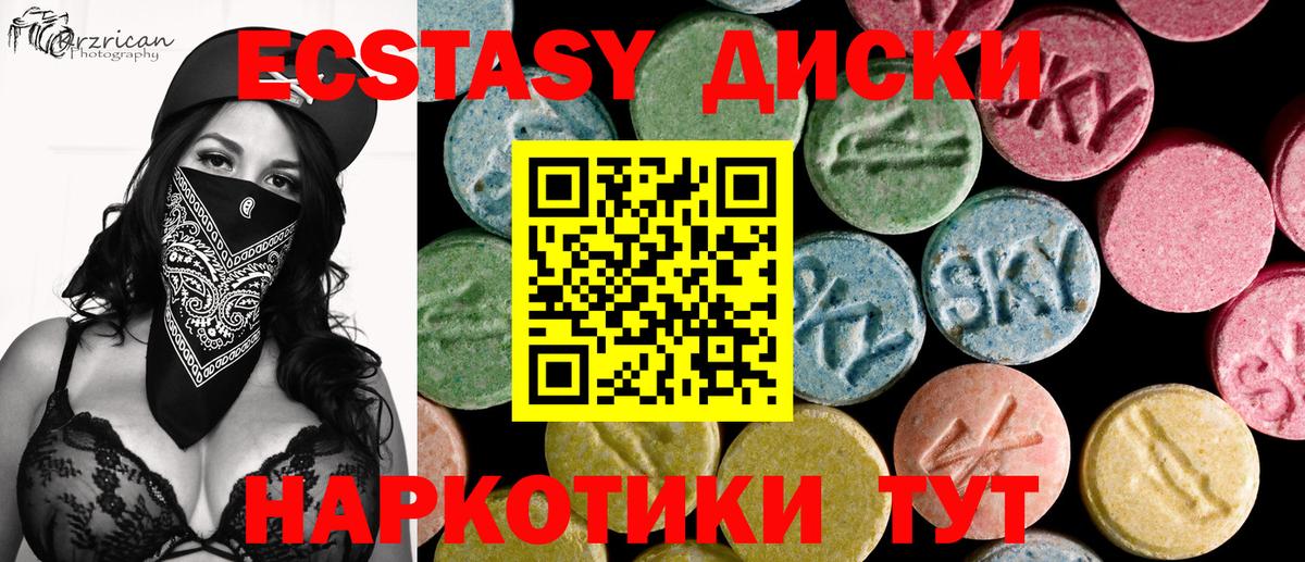 ЭКСТАЗИ Punisher  ЭКСТАЗИ 300 mg  Мариинск  купить   Вход с VPN 