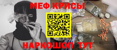 амф Гусиноозёрск