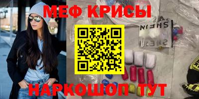 амф Гусиноозёрск