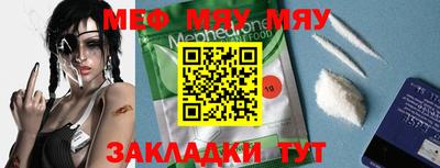 мефедрон мука Дубна