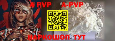 амф Гусиноозёрск