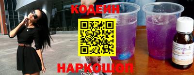 амф Гусиноозёрск
