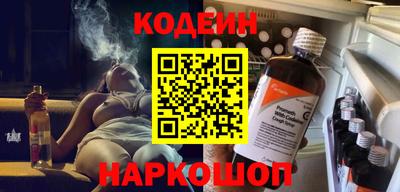 амф Гусиноозёрск