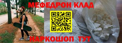 шишки Донецк