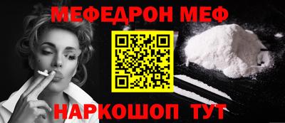 mix Гусь-Хрустальный