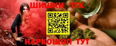 амф Гусиноозёрск