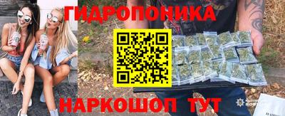 амф Гусиноозёрск