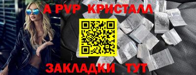 mix Гусь-Хрустальный