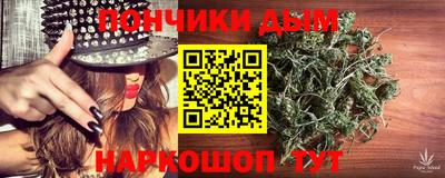 амф Гусиноозёрск