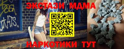 амф Гусиноозёрск