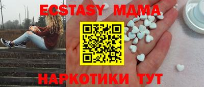 mix Гусь-Хрустальный