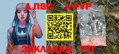 мефедрон мука Гусев