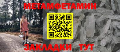 амф Гусиноозёрск