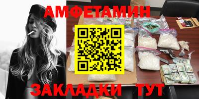 мефедрон мука Гусев