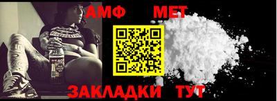 мефедрон мука Гусев