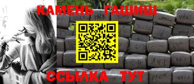 амф Гусиноозёрск