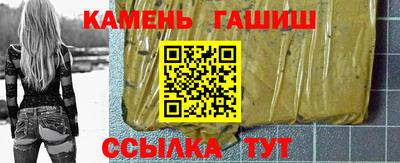 амф Гусиноозёрск