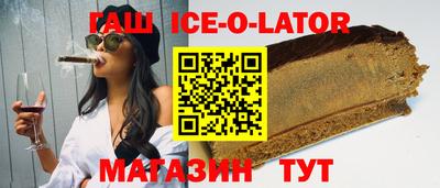 шишки Донецк