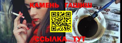 ГАЛЛЮЦИНОГЕННЫЕ ГРИБЫ Заводоуковск