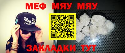 мефедрон мука Гусев