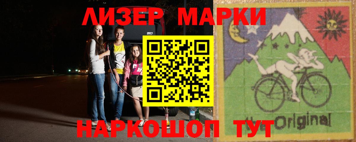 ЛСД экстази кислота  Вход с VPN  LSD-25 экстази  LSD-25 экстази ecstasy  Мариинск 