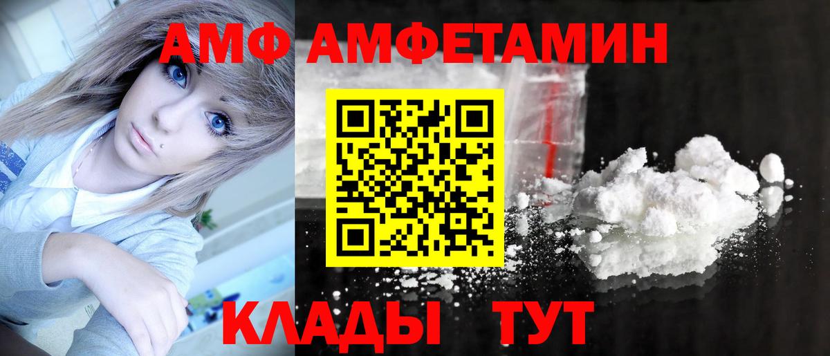 Мариинск  Метамфетамин  Вход с VPN  Метамфетамин Methamphetamine  Метамфетамин Methamphetamine 