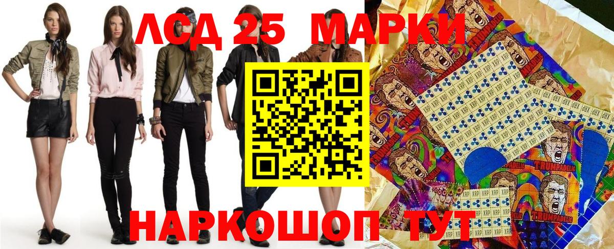 Марки N-bome 1500мкг Мариинск