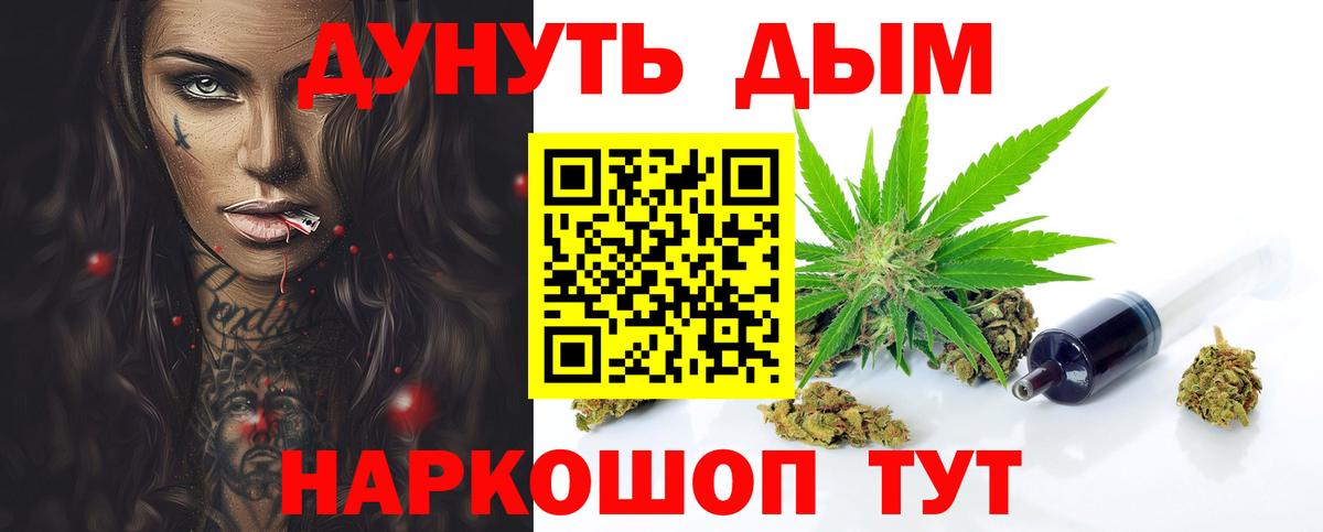 Шишки марихуана сатива Мариинск